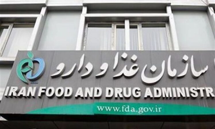 سرپرست اداره مواد اولیه دارویی منصوب شد
